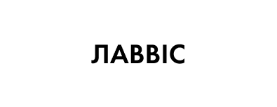 Лаввіс